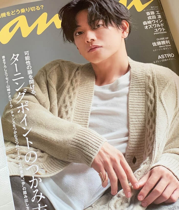 善方詳子メディア掲載 anan